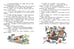 Дополнительное изображение книги «В стране невыученных уроков-2»