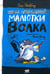 Обложка книги «Школа привидений Малютки Волка: повесть» — Уайброу Иан, ISBN 9785928732677