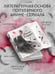 Дополнительное изображение книги «Ворона в гареме. Книга 1»