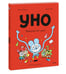 Дополнительное изображение книги «Уно. Невероятный друг»
