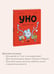 Дополнительное изображение книги «Уно. Невероятный друг»