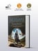 Дополнительное изображение книги «Ведьмак двадцать третьего века»