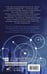 Дополнительное изображение книги «Академия 505. Циклы Ремали»