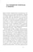 Дополнительное изображение книги «Люди на войне. 2-е изд»