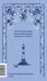 Дополнительное изображение книги «Доводы рассудка. Вечные истории»