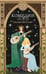Обложка книги «Комедии» — Шекспир Уильям, ISBN 9785042329197