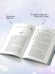 Дополнительное изображение книги «Нетвой»