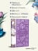 Дополнительное изображение книги «В краю лесов»