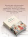 Дополнительное изображение книги «Женский день»