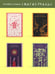 Дополнительное изображение книги «Одноэтажная Америка»