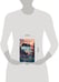 Дополнительное изображение книги «Дворецкий поместья "Черный дуб"»