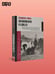 Дополнительное изображение книги «Воспоминания о блокаде»