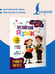 Дополнительное изображение книги «Английский язык. Activity book. Учимся читать»