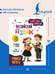 Дополнительное изображение книги «Английский язык. Activity book. Учимся читать»