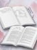 Дополнительное изображение книги «Сказание о Сы Мин. Книга 1»