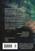 Дополнительное изображение книги «Эпоха Мертвых-1. Начало»