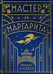 Обложка книги «Мастер и Маргарита (шелковая коллекция)» — Булгаков Михаил Афанасьевич, ISBN 9785042266003