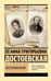 Обложка книги «Воспоминания» — Достоевская (Сниткина) Анна Григорьевна, ISBN 9785171811808