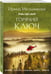 Дополнительное изображение книги «Горячий ключ»