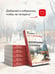 Дополнительное изображение книги «Неразрезанные страницы»