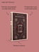 Дополнительное изображение книги «Шагреневая кожа»