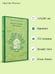Дополнительное изображение книги «Энн из Зеленых Мезонинов»