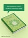 Дополнительное изображение книги «Энн из Зеленых Мезонинов»