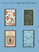 Дополнительное изображение книги «Созвездие Гончих Псов»