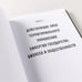 Дополнительное изображение книги «Гений места. Как альянс власти, бизнеса и сообщества меняет города»