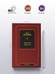 Дополнительное изображение книги «Здоровое общество»