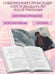 Дополнительное изображение книги «Система: Перерождение»