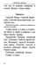 Дополнительное изображение книги «Молитвослов православной семьи (обл.)»