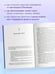 Дополнительное изображение книги «Знаки. Послания близких из иного мира»