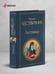 Дополнительное изображение книги «Лествица»