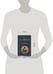 Дополнительное изображение книги «Лествица»