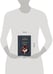Дополнительное изображение книги «Королева Марго»