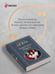 Дополнительное изображение книги «Королева Марго»