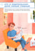 Дополнительное изображение книги «Издательский дом (СМИ)»