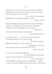 Дополнительное изображение книги «Doctrina Doneciana. Стихи»