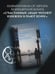 Дополнительное изображение книги «Простить, забыть, воскреснуть»