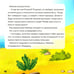 Дополнительное изображение книги «Елисей и Нееман. В 2 кн»