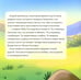 Дополнительное изображение книги «Послушный мальчик Самуил. В 2 кн»