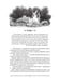 Дополнительное изображение книги «По ту сторону тьмы»