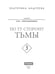Дополнительное изображение книги «По ту сторону тьмы»