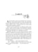 Дополнительное изображение книги «Ледяное Пламя. Кн. 3»