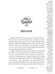 Дополнительное изображение книги «Темные времена-2. Попутчик»