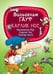 Обложка книги «Карлик нос» — Гауф Вильгельм, ISBN 9789851858824