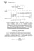 Дополнительное изображение книги «Случайные процессы: Учебное пособие. 3-е изд., испр»