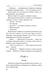 Дополнительное изображение книги «Бывший муж»