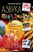 Обложка книги «Азбука праздника», ISBN 9785952433168